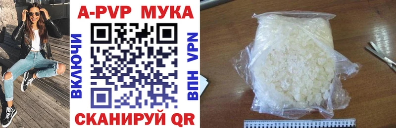 ссылка на мегу tor  Пенза  Alpha PVP VHQ  хочу  