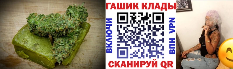 купить наркоту  Пенза  Печенье с ТГК марихуана 