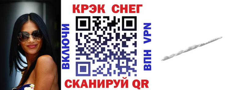 COCAIN 97%  Пенза 
