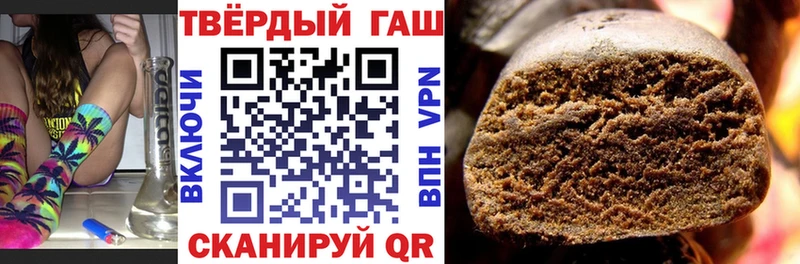 закладки  Пенза  ГАШИШ Изолятор 