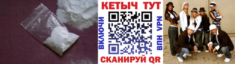 гидра зеркало  Пенза  КЕТАМИН VHQ 