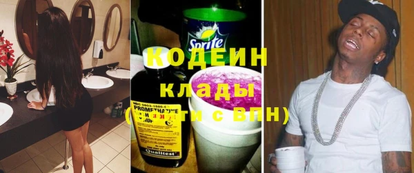 кокаин VHQ Верхний Тагил