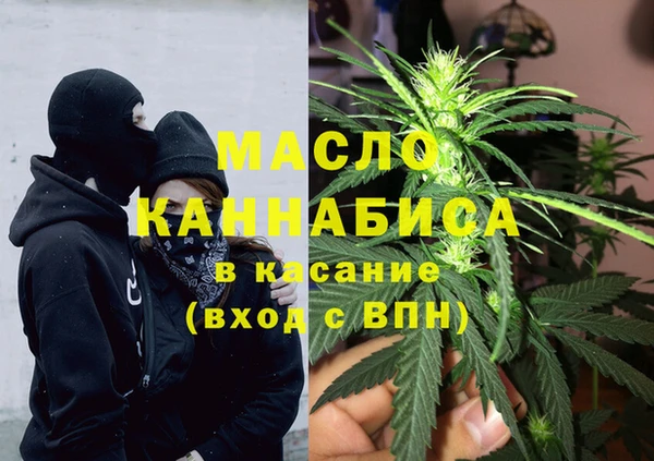 метамфетамин Бронницы