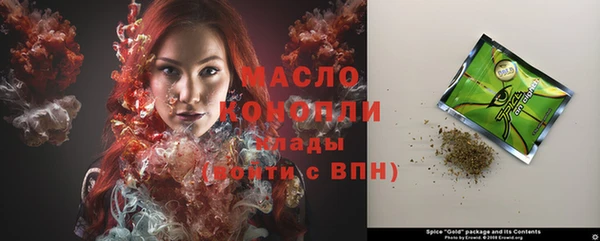 круглые Бугульма