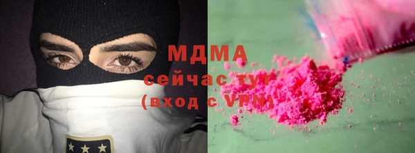 метамфетамин Бронницы