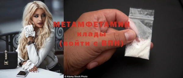 круглые Бугульма