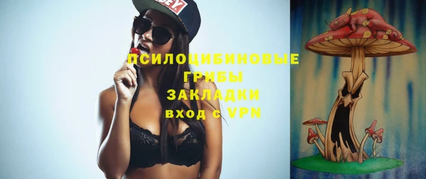 метамфетамин Бронницы