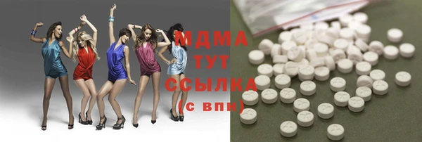амф Верхнеуральск