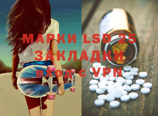 метамфетамин Бронницы