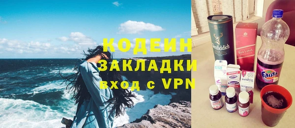 MESCALINE Верея