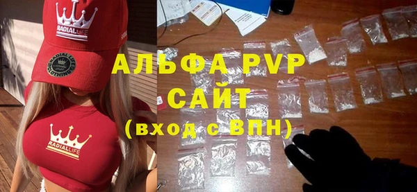 метамфетамин Бронницы