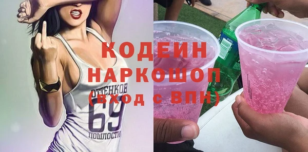 метамфетамин Бронницы