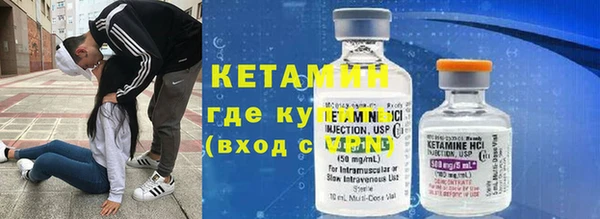 MESCALINE Верея