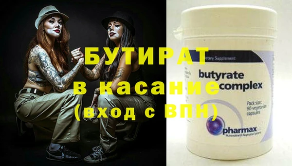 круглые Бугульма
