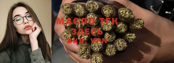 метамфетамин Бронницы