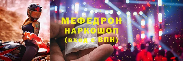 круглые Бугульма