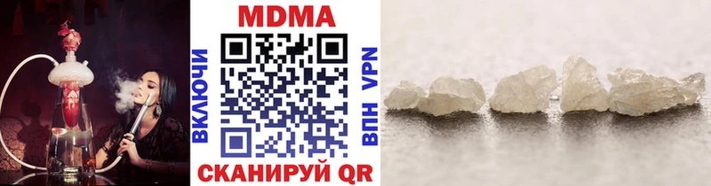 MDMA Molly  kraken ТОР  Пенза  где можно купить  