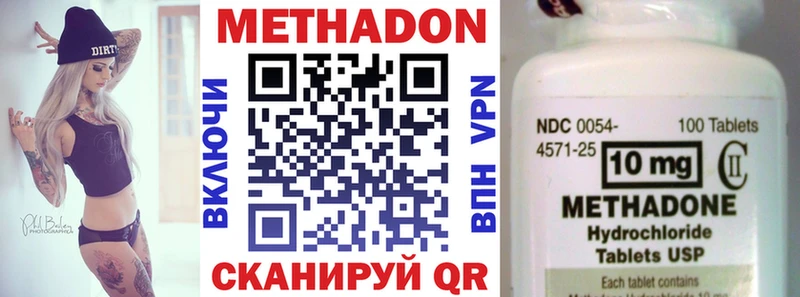 МЕТАДОН белоснежный  купить   Пенза 