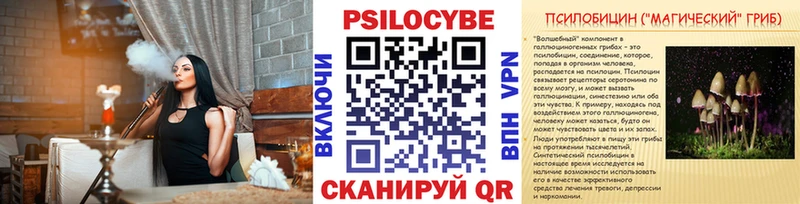 Псилоцибиновые грибы Magic Shrooms  Пенза 